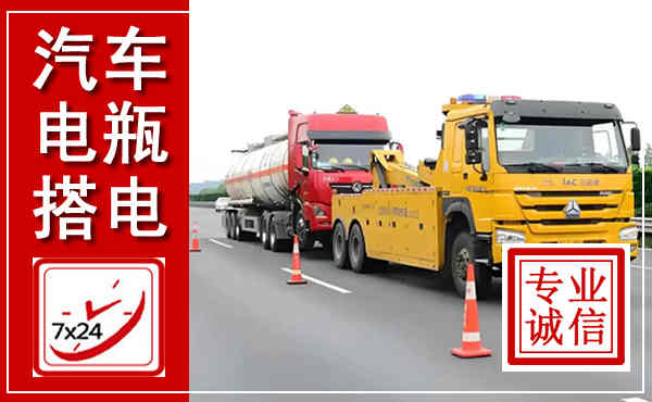 阎良吊车,汽车救援吊车电话