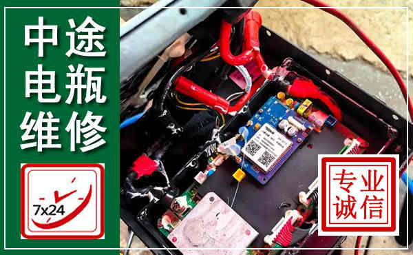 阎良汽车换电瓶,附近电瓶维修救援电话