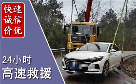 阎良高速公路救援场景与案例