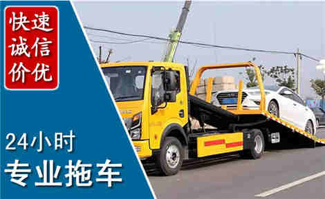 阎良拖车救援场景与案例