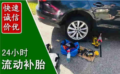 阎良流动补胎场景与案例