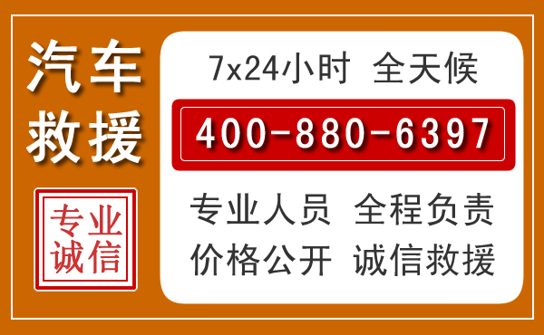 阎良夏季多雨季节，新能源汽车救援的五大注意事项