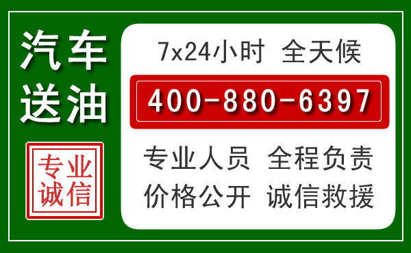 阎良拖车救援发展新趋势：北斗导航系统加持下的拖车救援特点