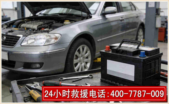 阎良 高温雨天汽车突然没电车辆无法正常行驶该如何处理呢
