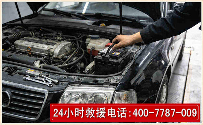 阎良汽车搭电 阎良汽车搭电